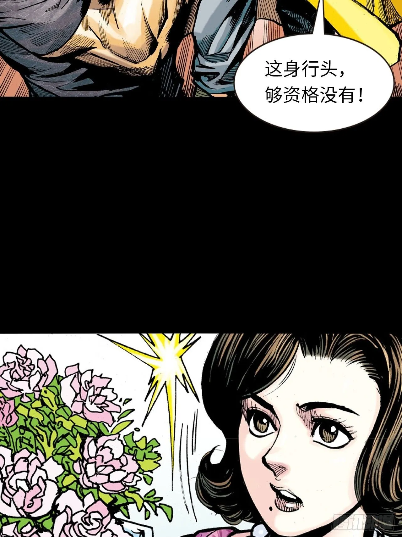 美人计43