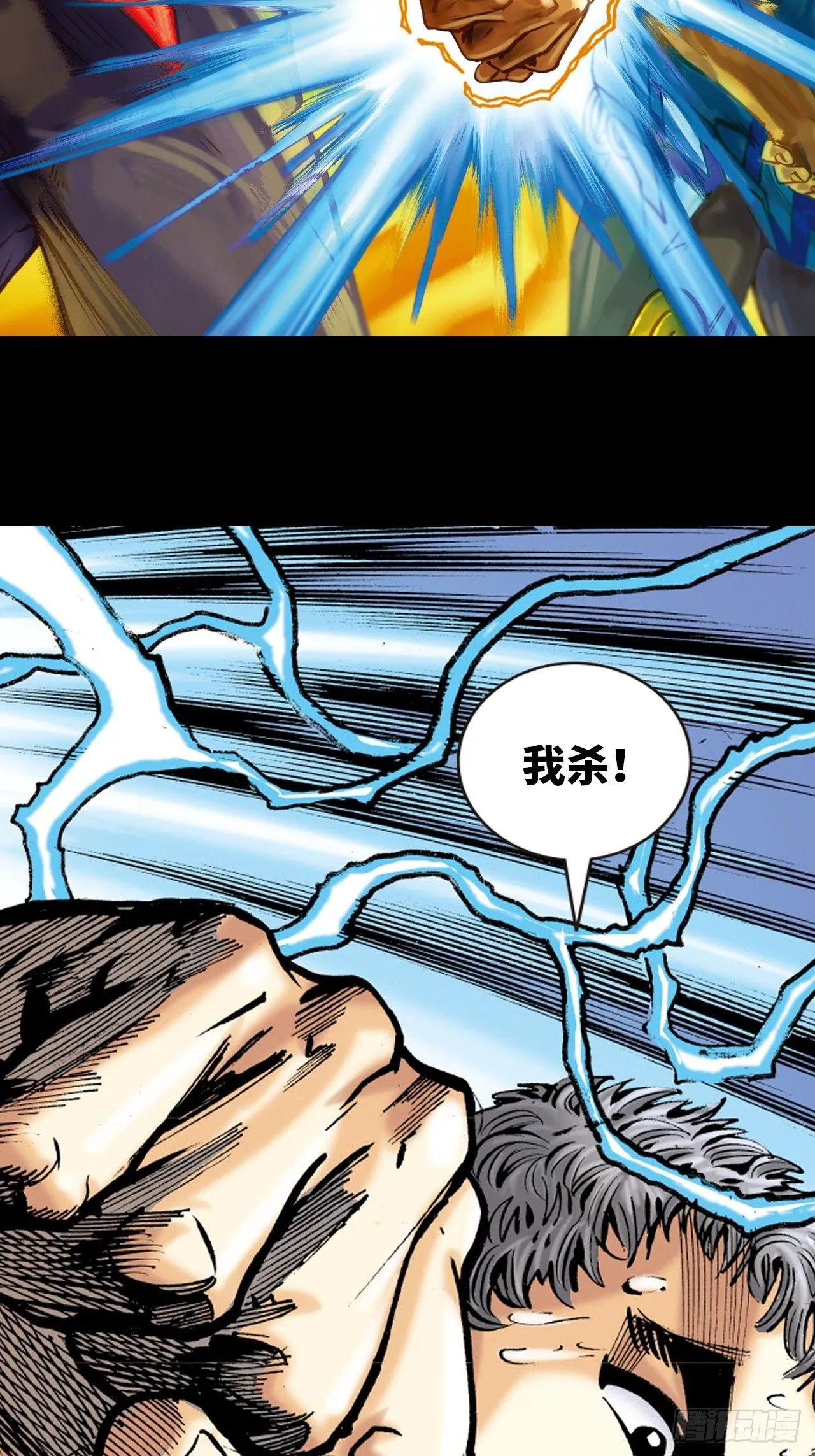大火拼24
