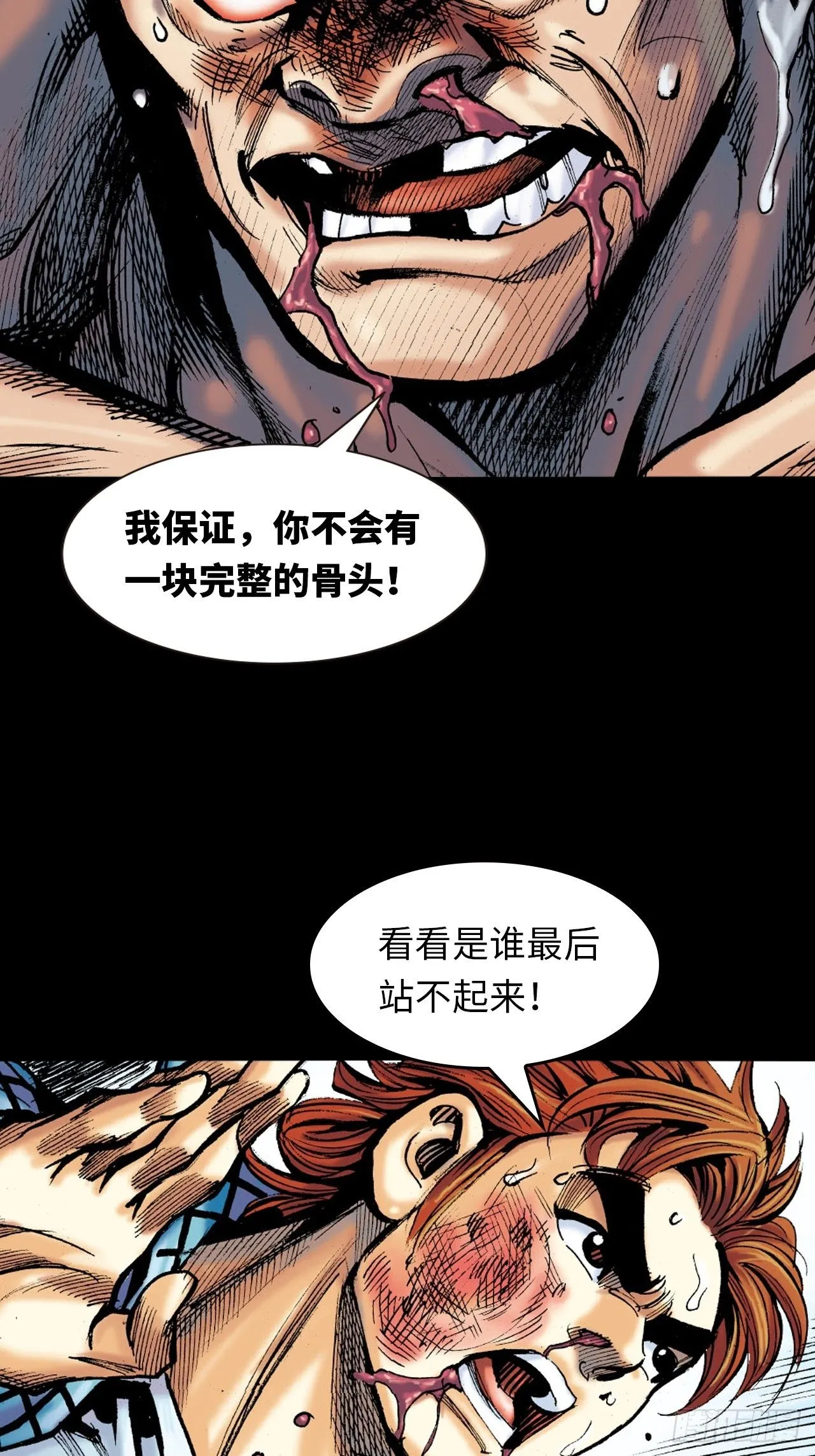 铁柱擎天12