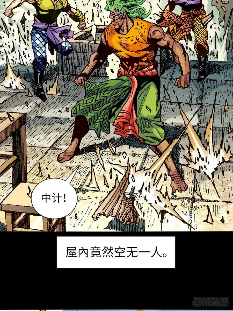 难逃一死31