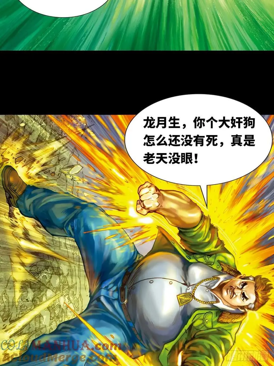 奇招12
