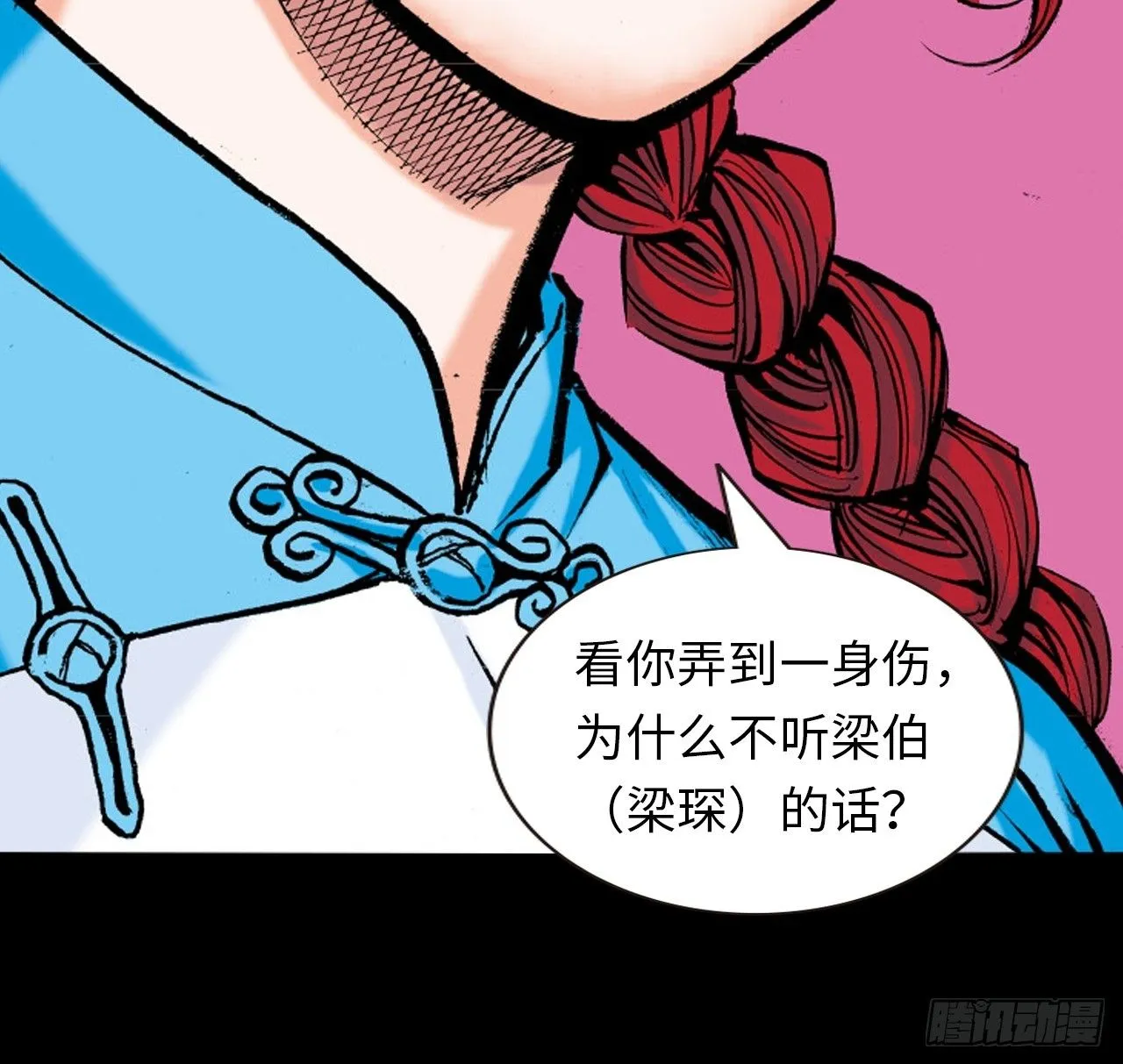 两情相悦9