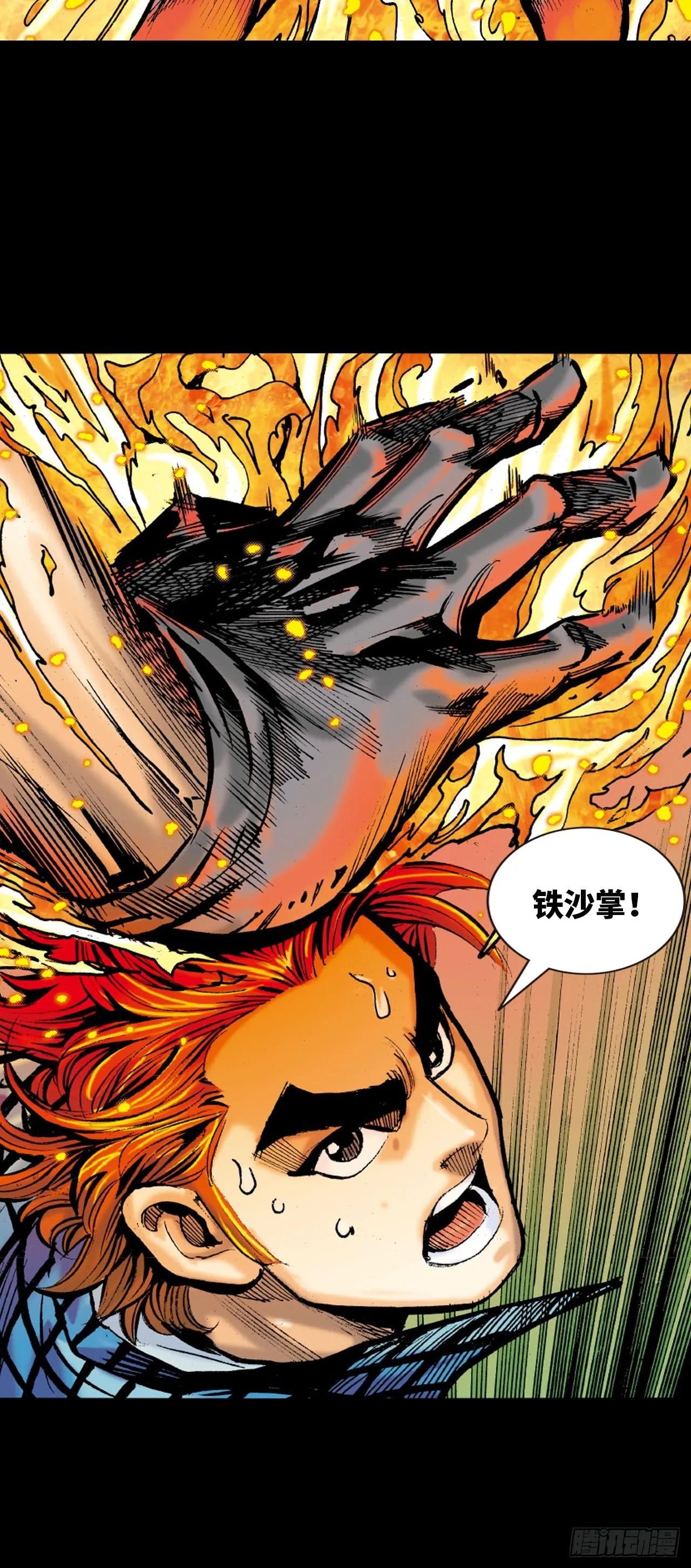 夜魔8