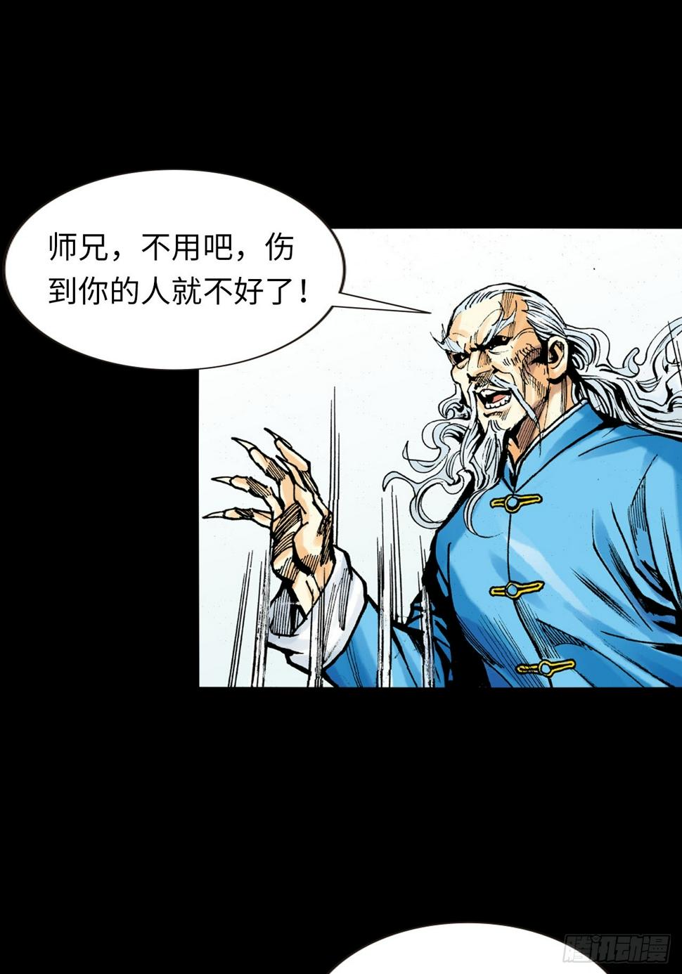 参见大鹰王31