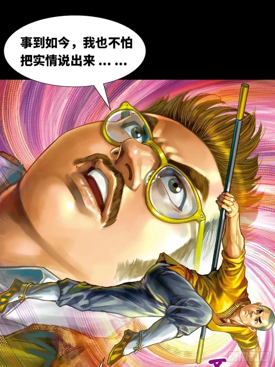 英雄传奇28
