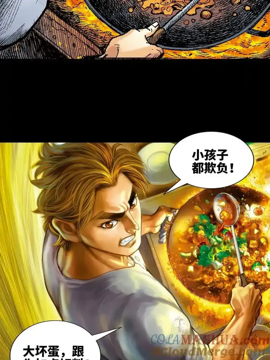 序章：雄十八24