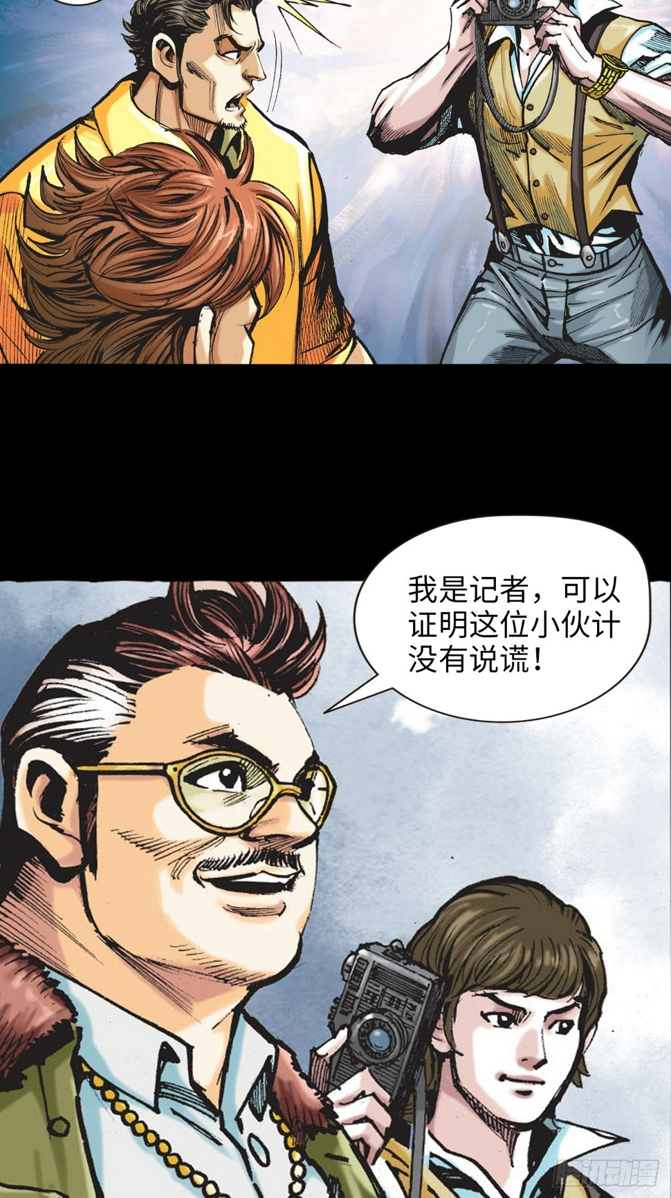 冲动的十八7