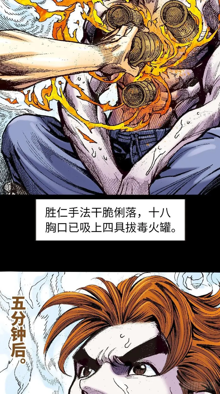 逼毒32