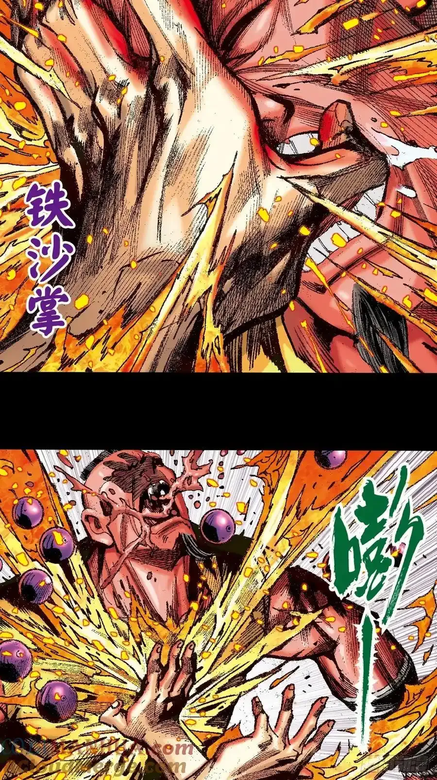 险中求胜30