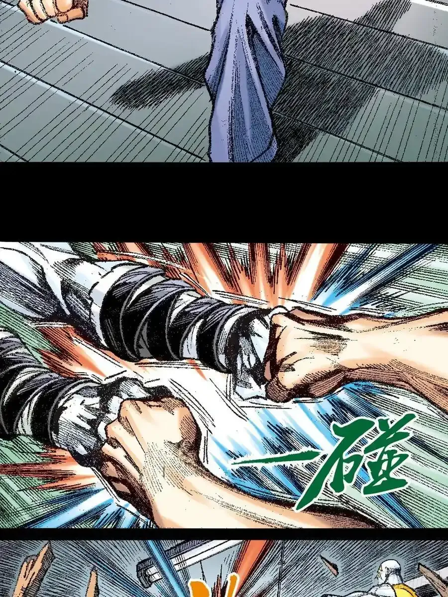 苦战雷电尊者26