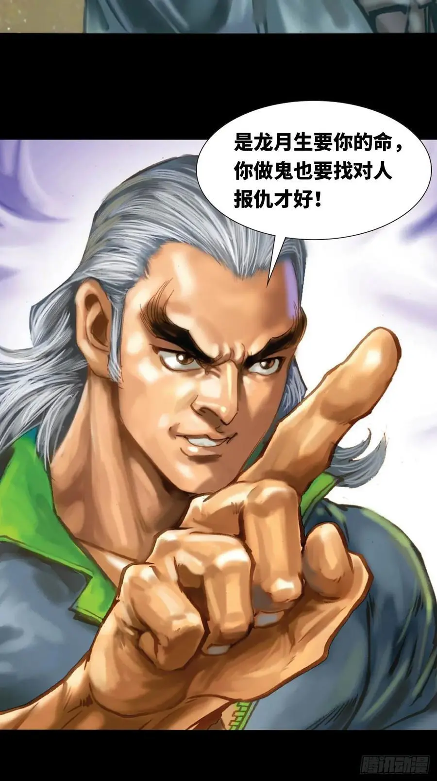 浴血长洲50