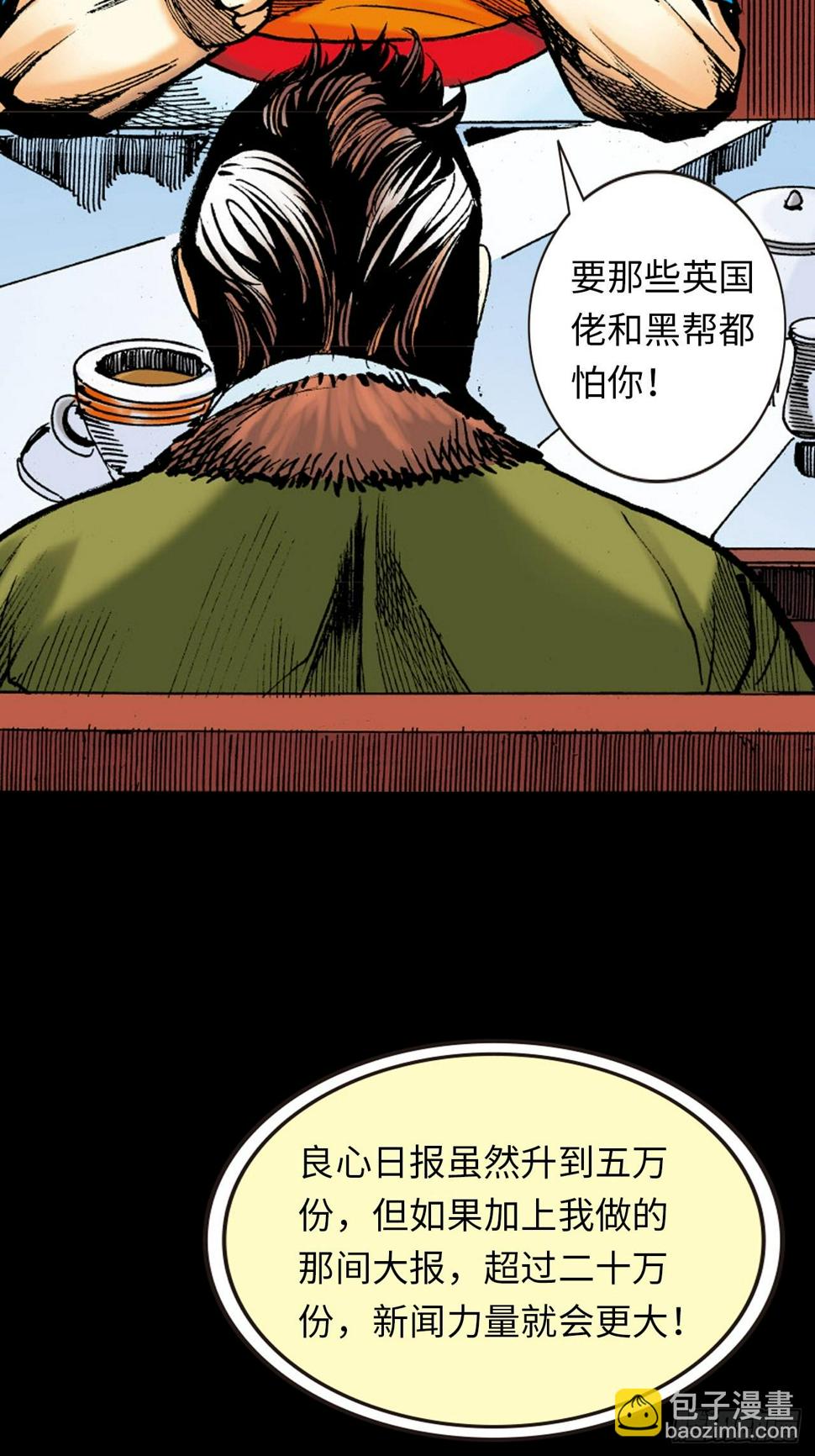 龙潭毒计2