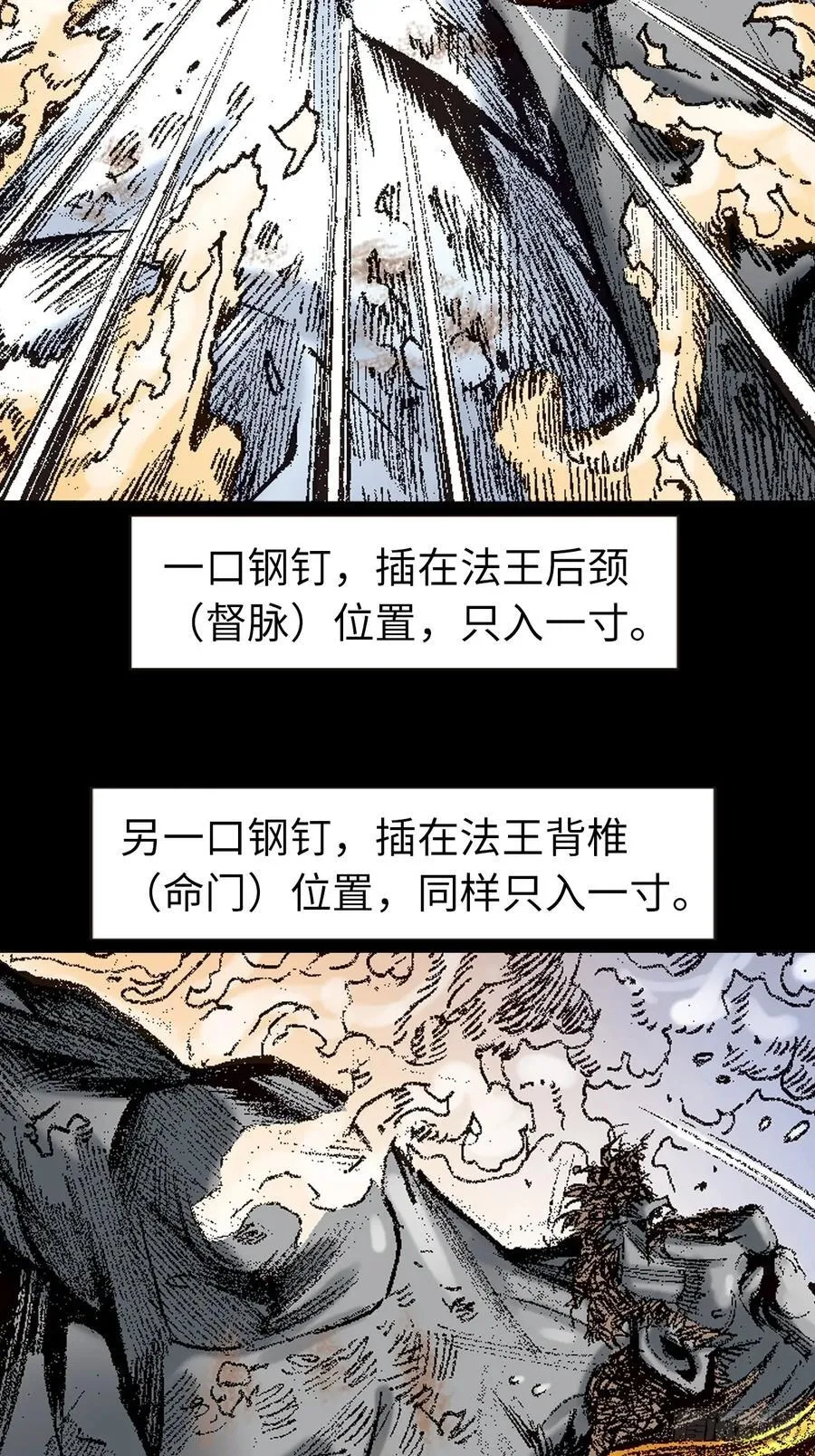 般若四象功47