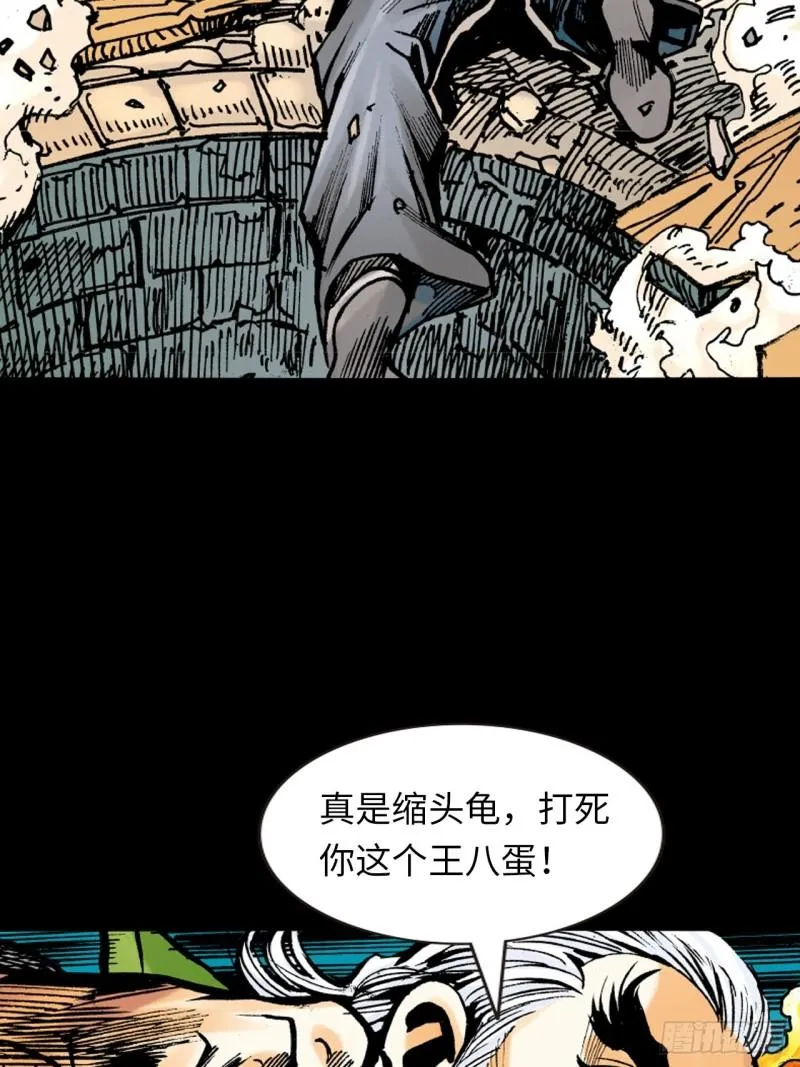 反败为胜75