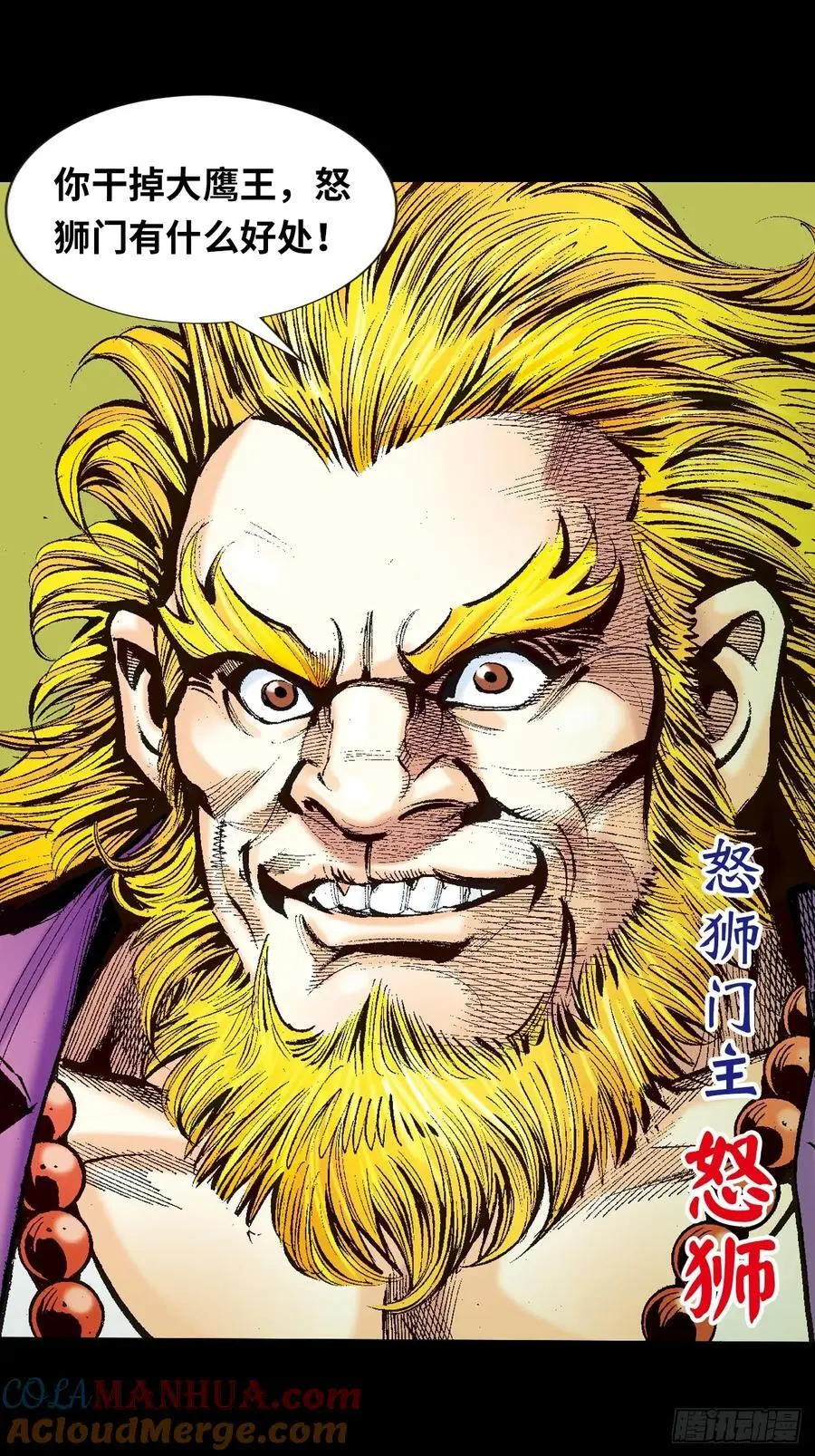 尔虞我诈30