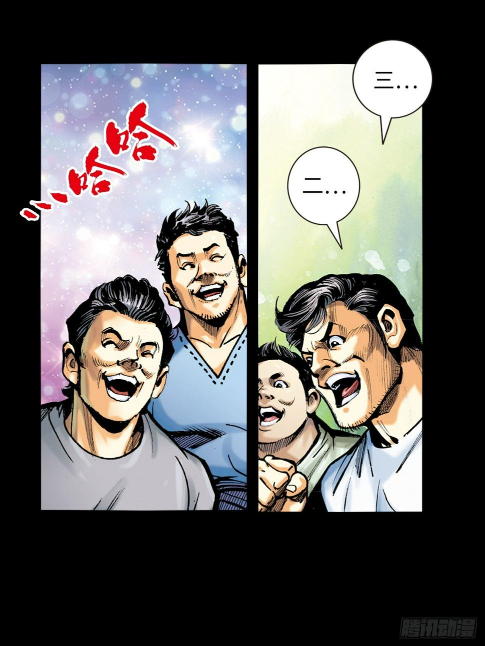 救命一招40