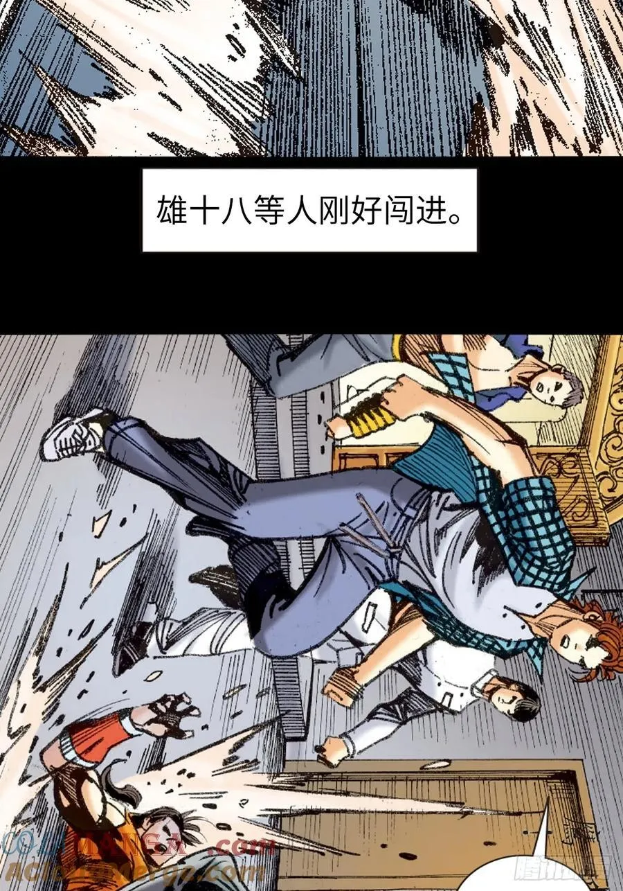自寻死路24