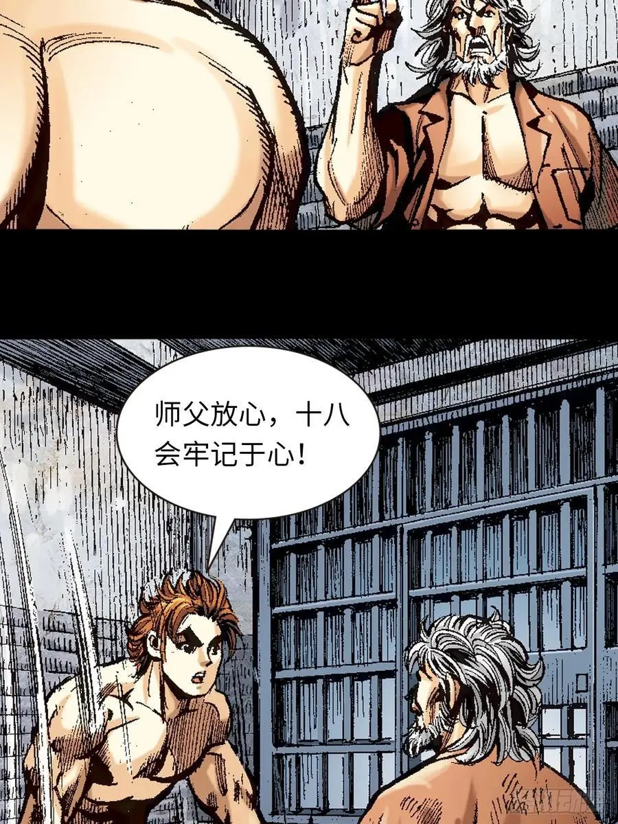 背后的故事8