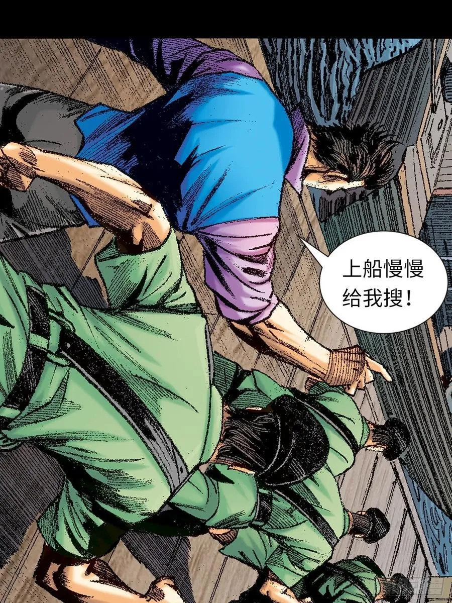 拚死一战17