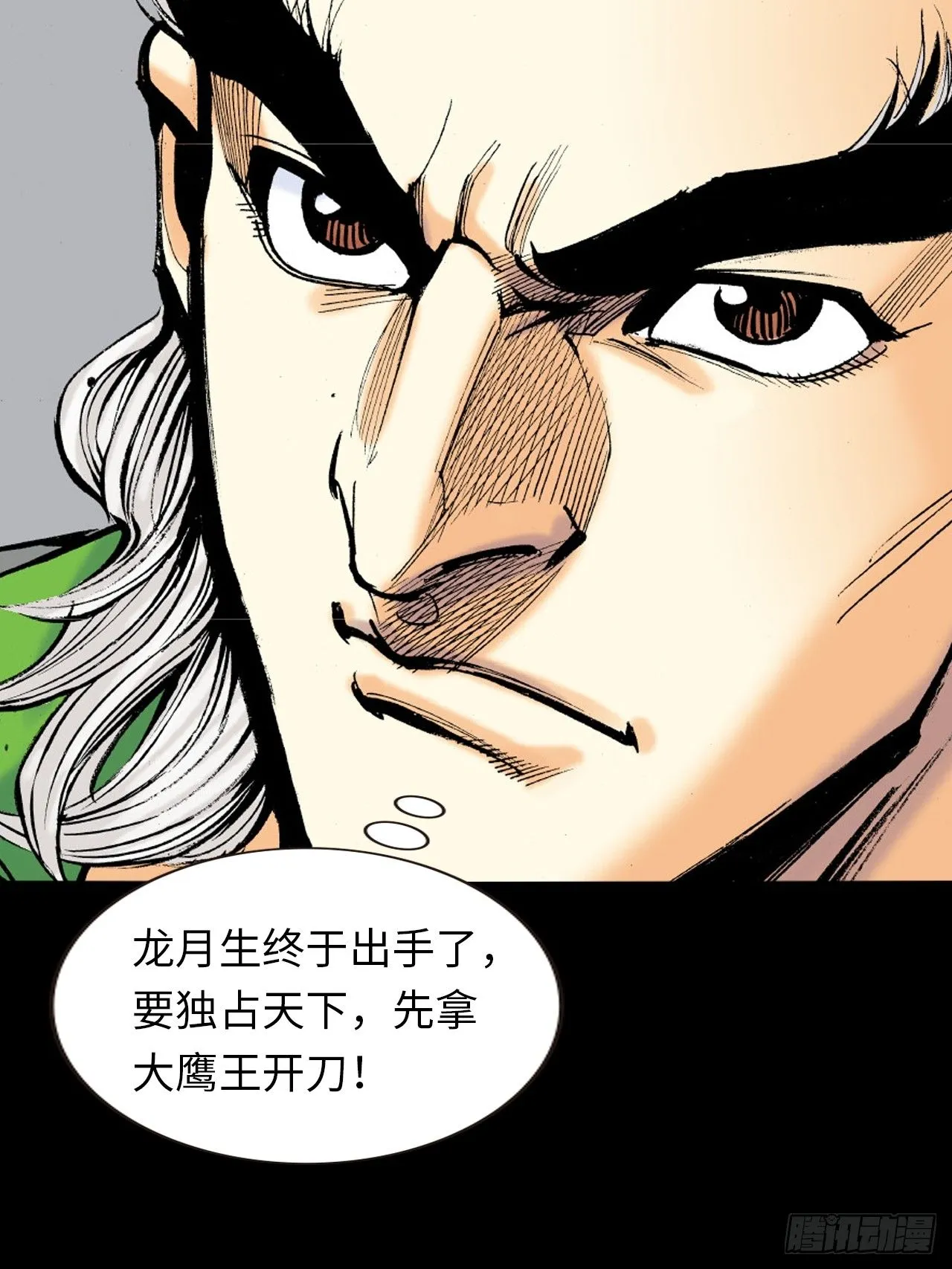 练武奇材39