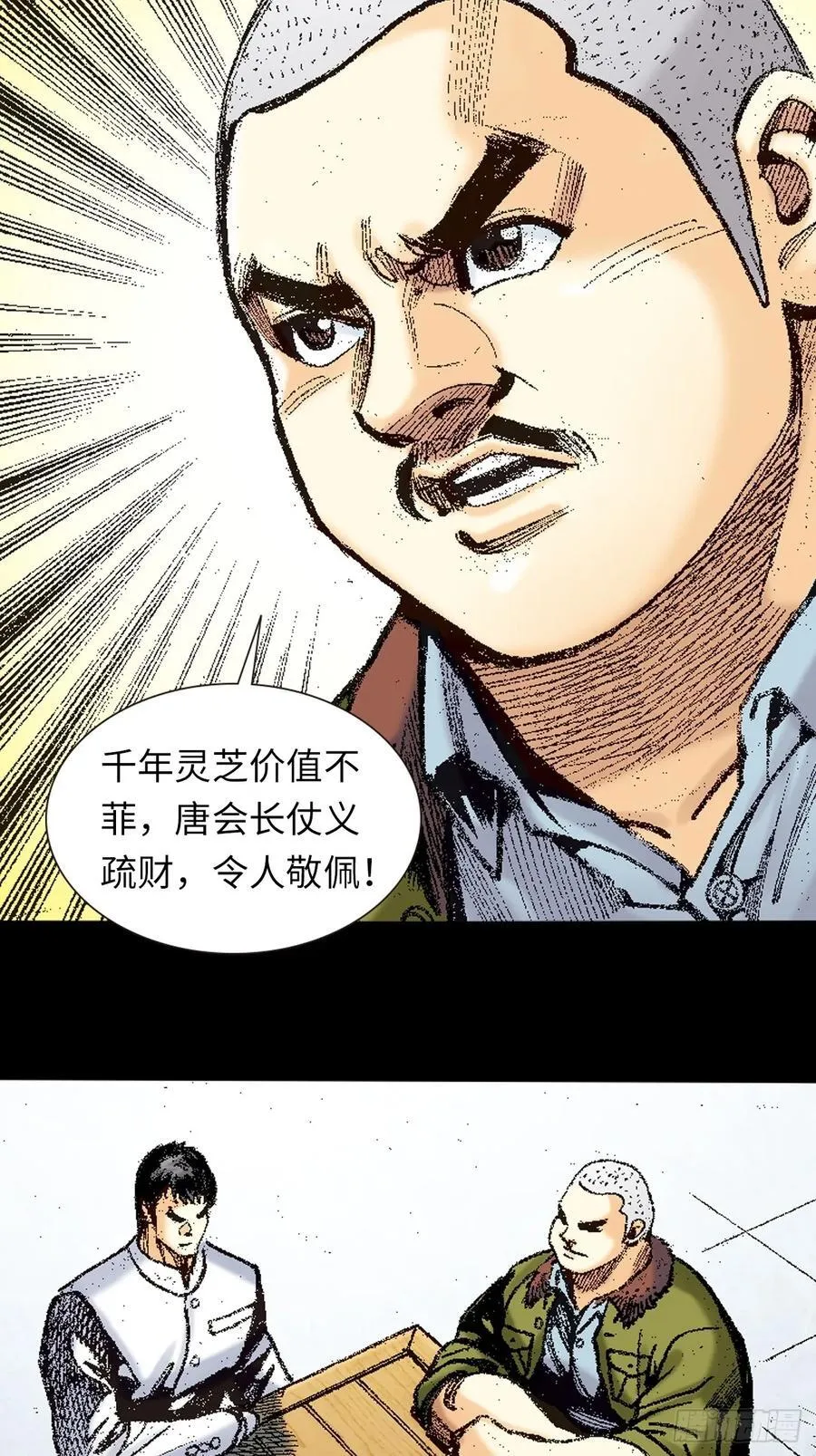 话别4