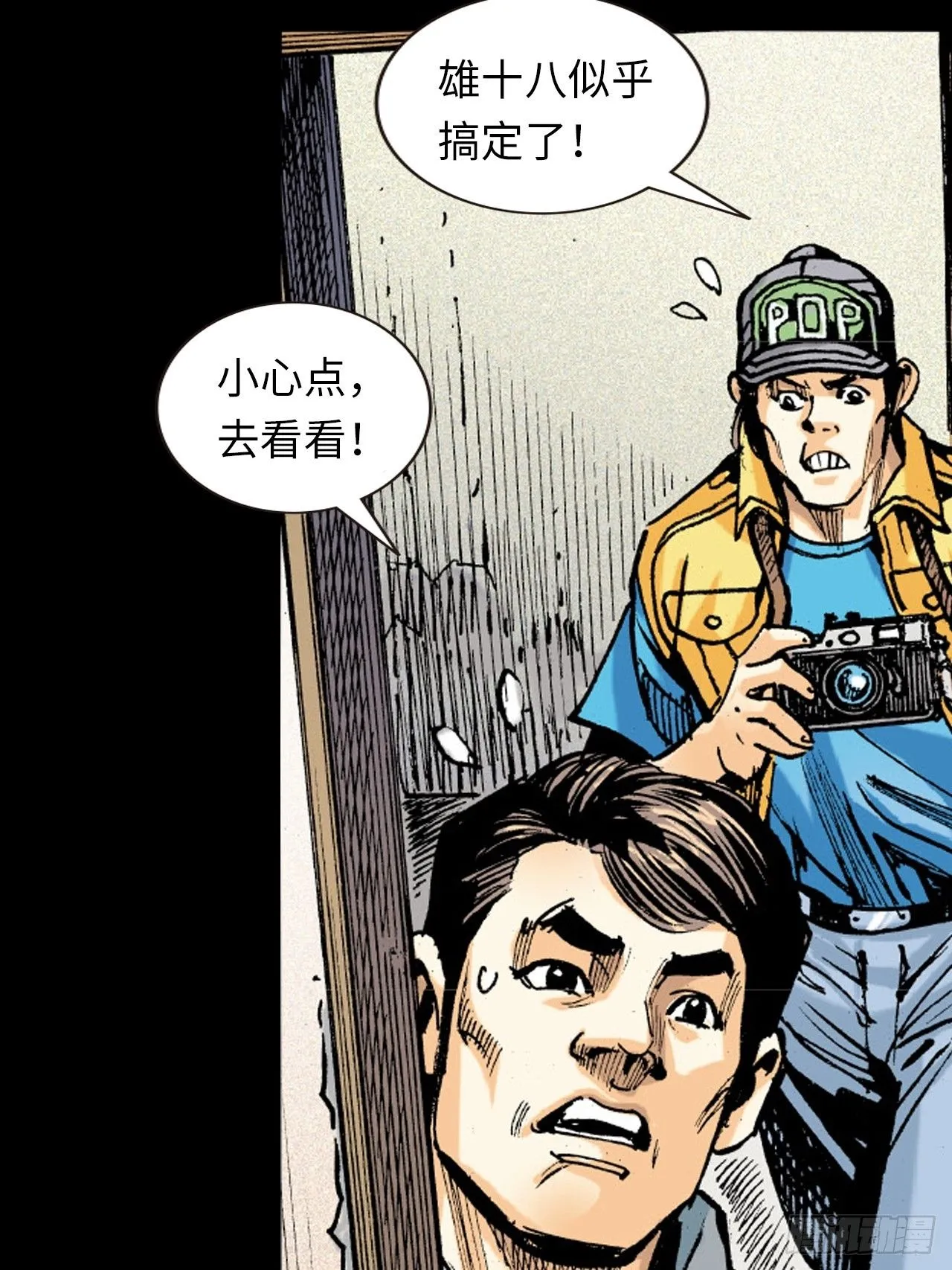 铁柱擎天38