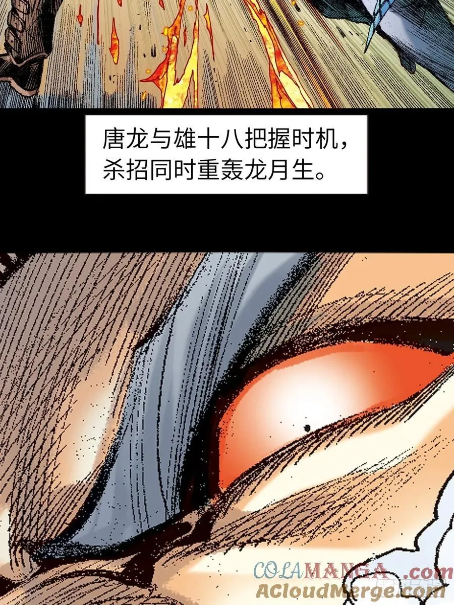 决一死战30
