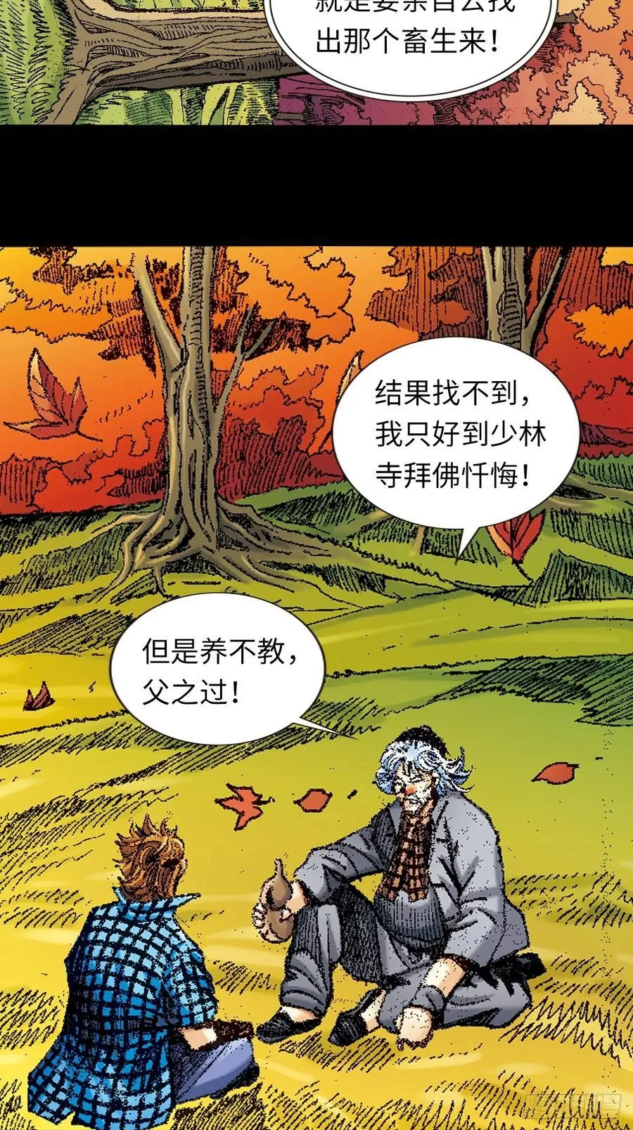 北掌圣23