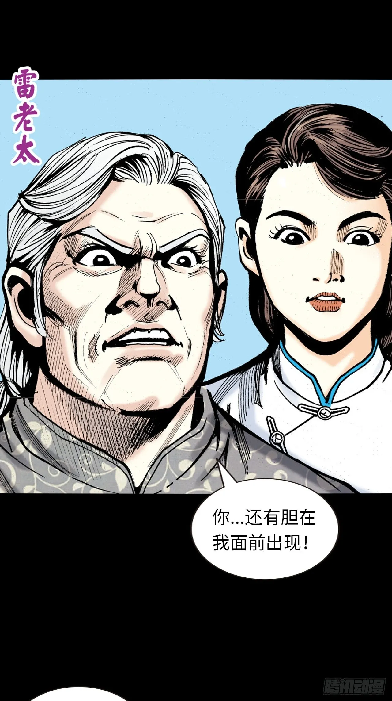 疯狂的战斗25