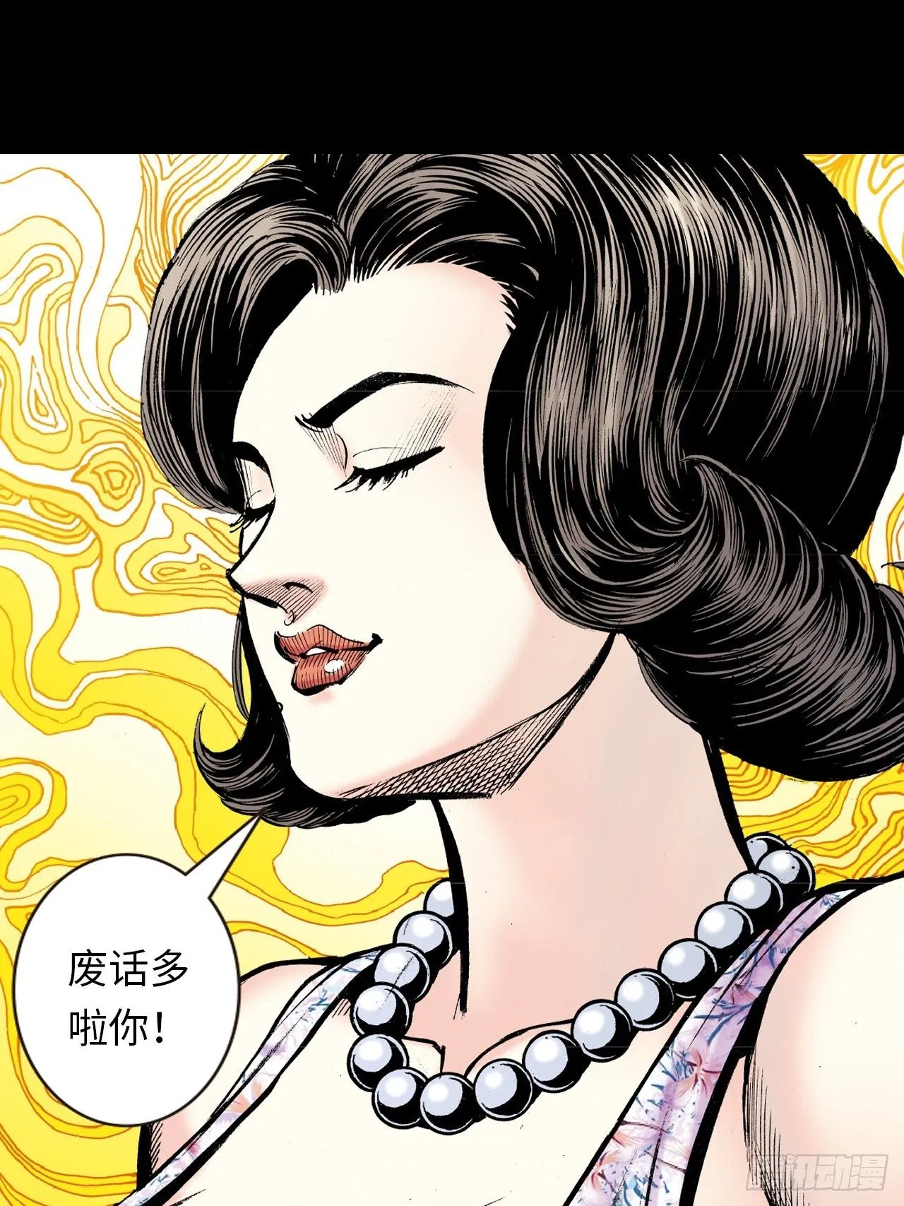 英雄的使命20