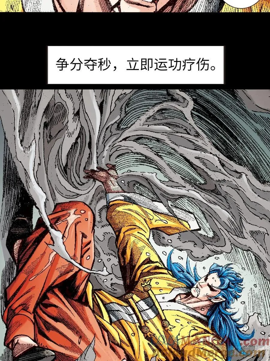 潜龙伏魔36