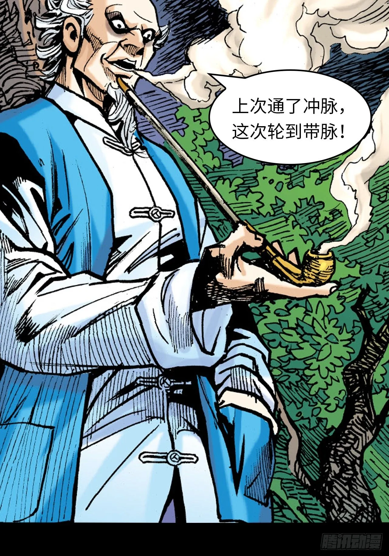 十八的际遇60