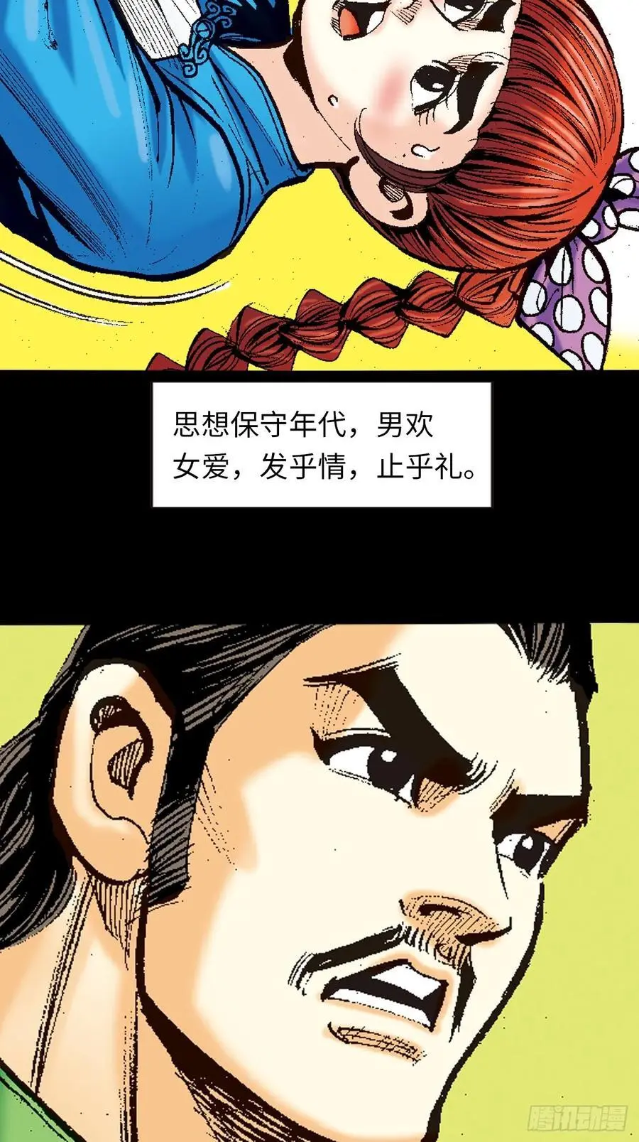 恍如隔世34