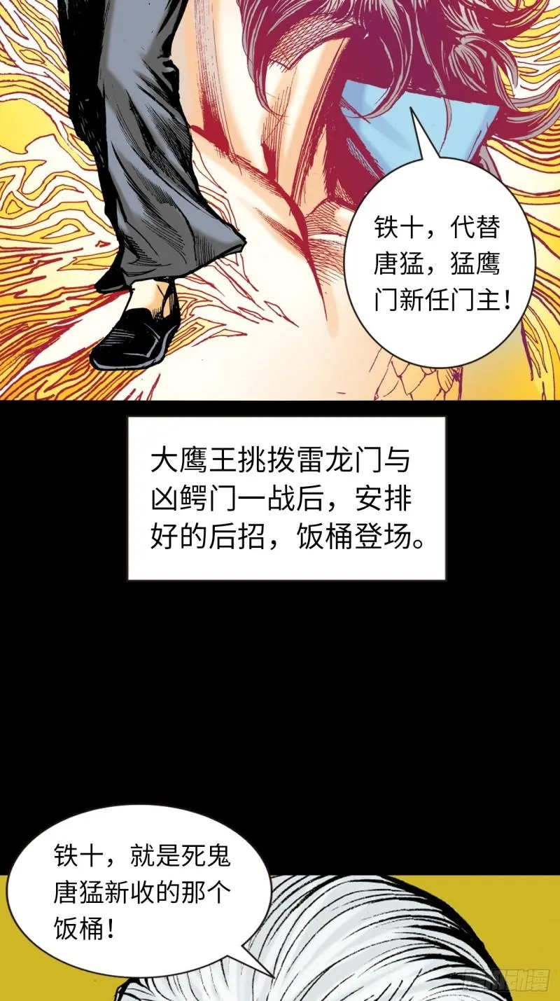 十招战约37