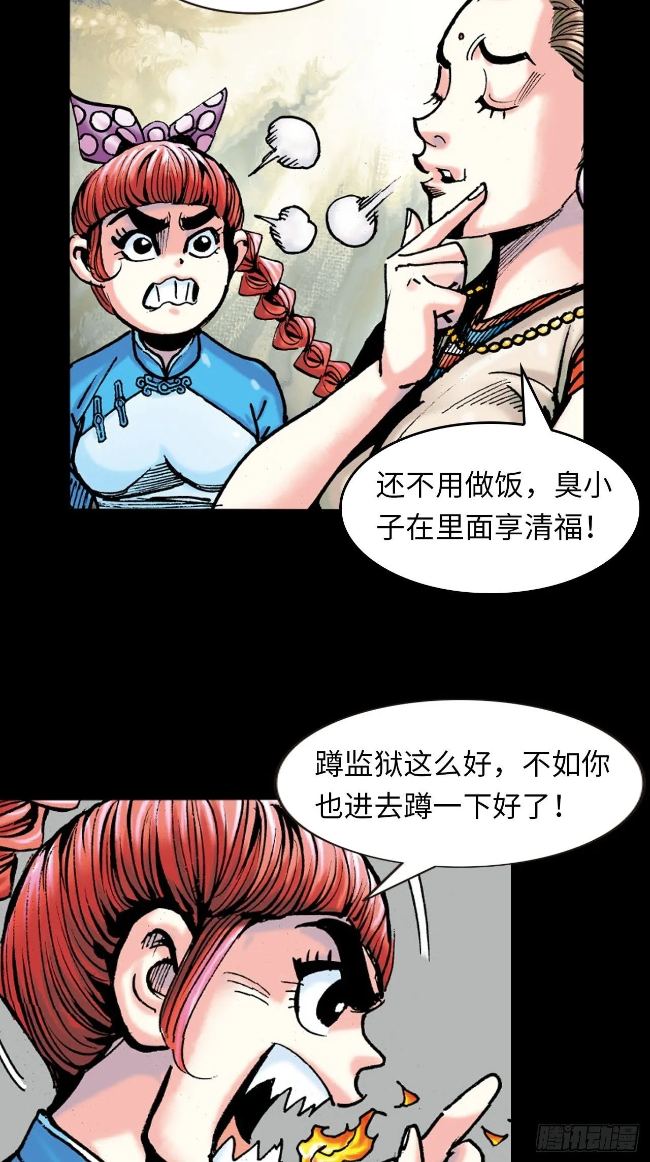 一线生机28