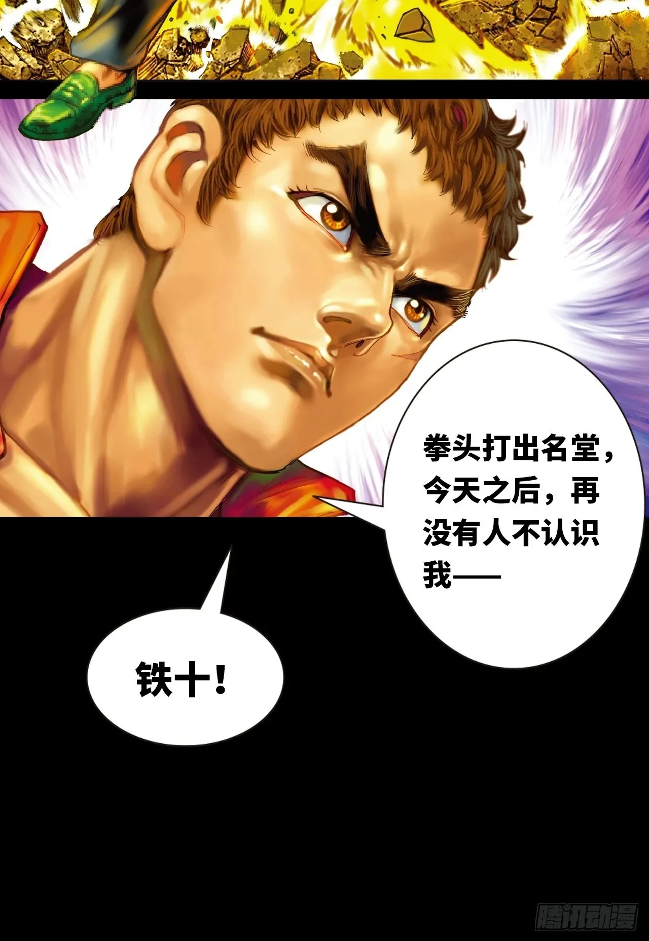 十八的故事57