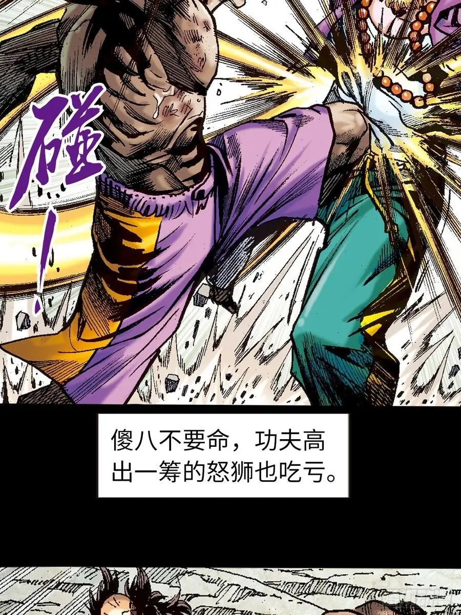 谋事在人41