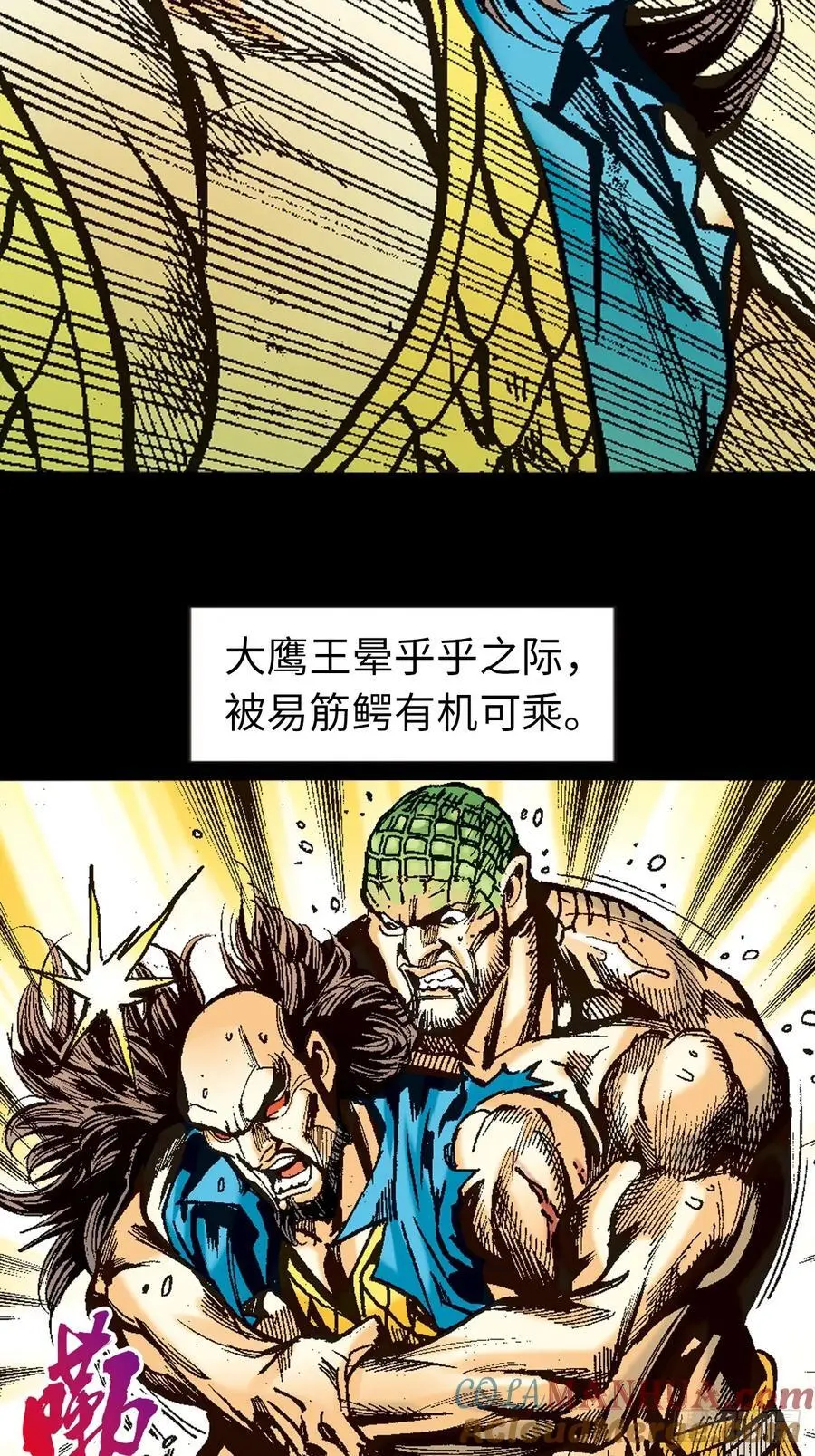 致命弱点39