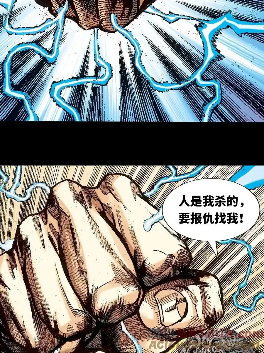 惨烈一战9