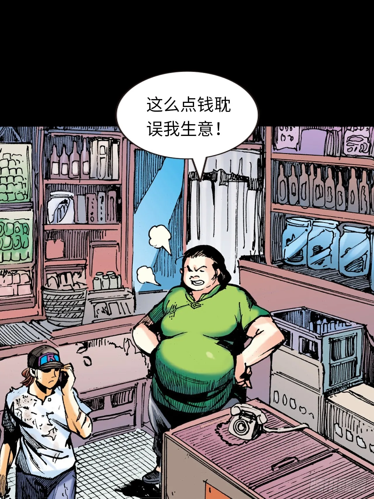 虎豹豺狼窝里噬29