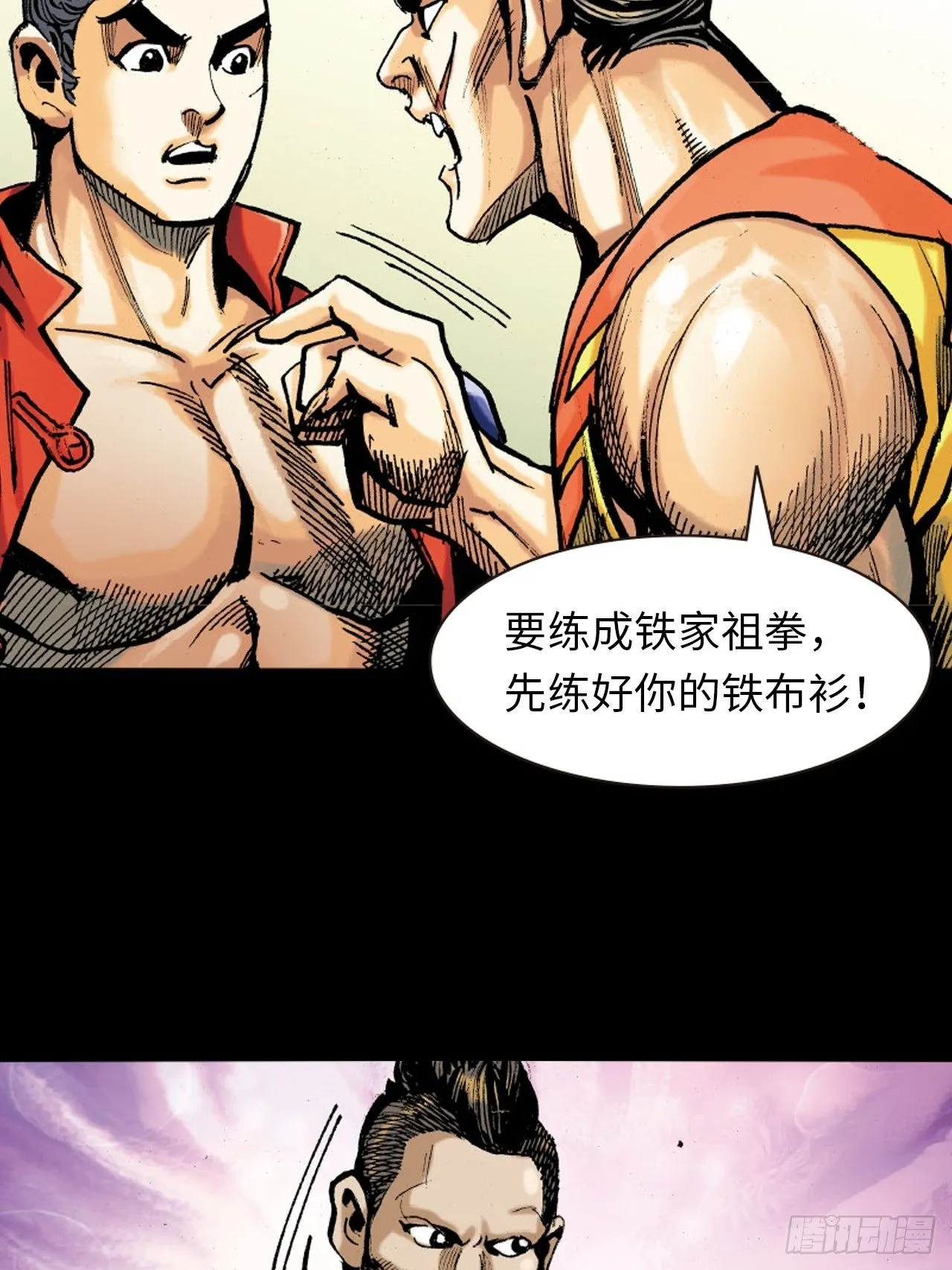 练功23