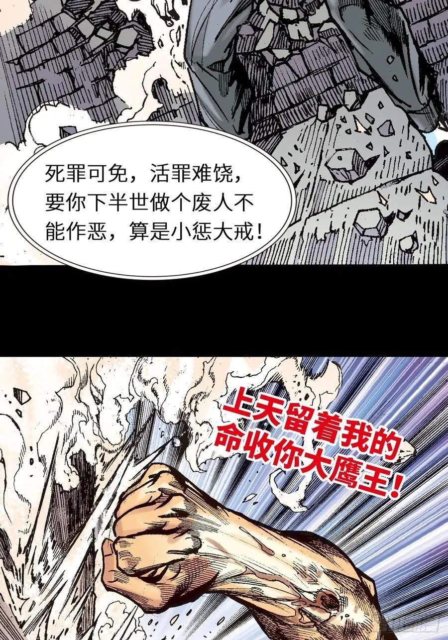 八脉归宗35