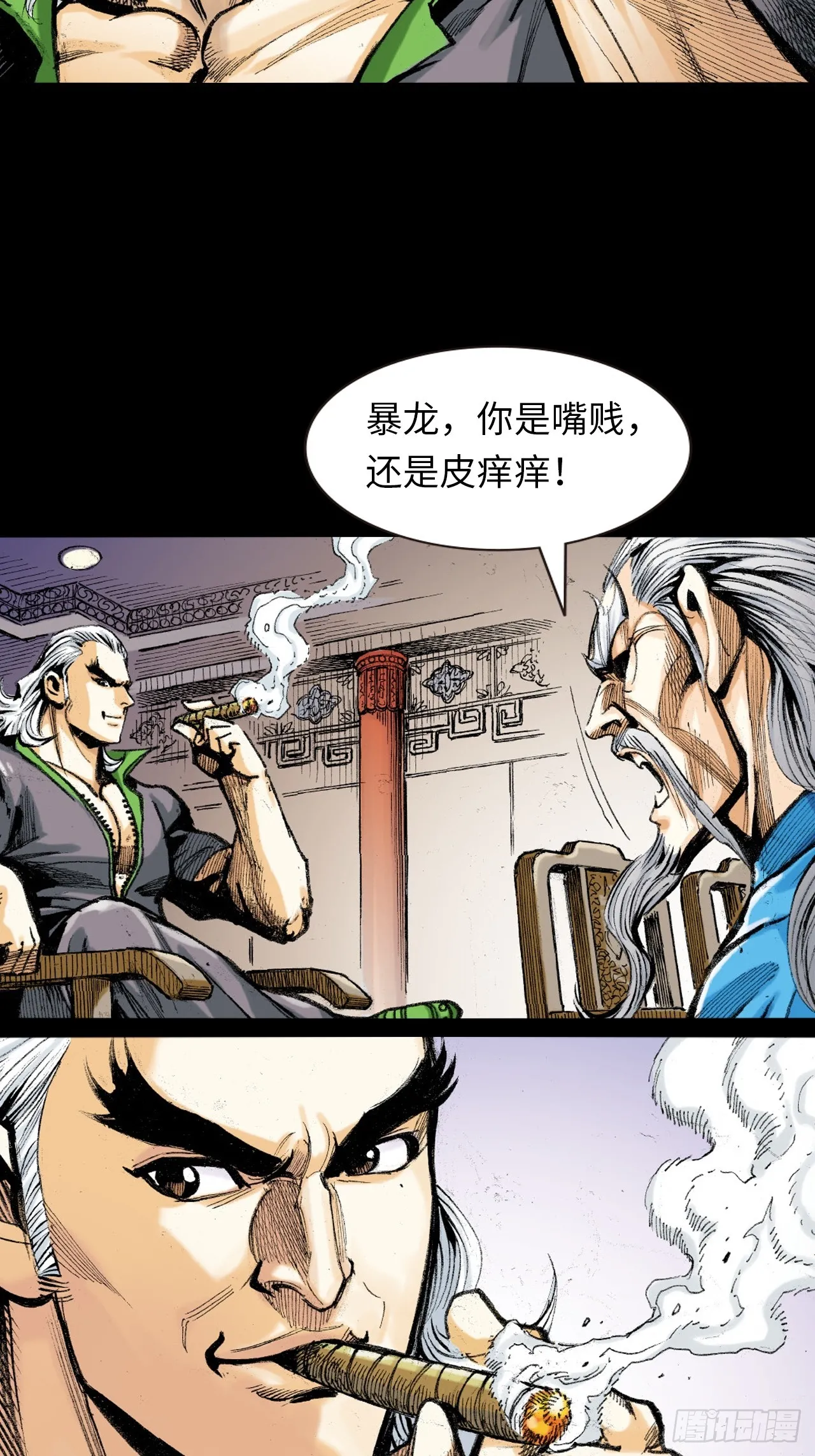 凶、暴对决17