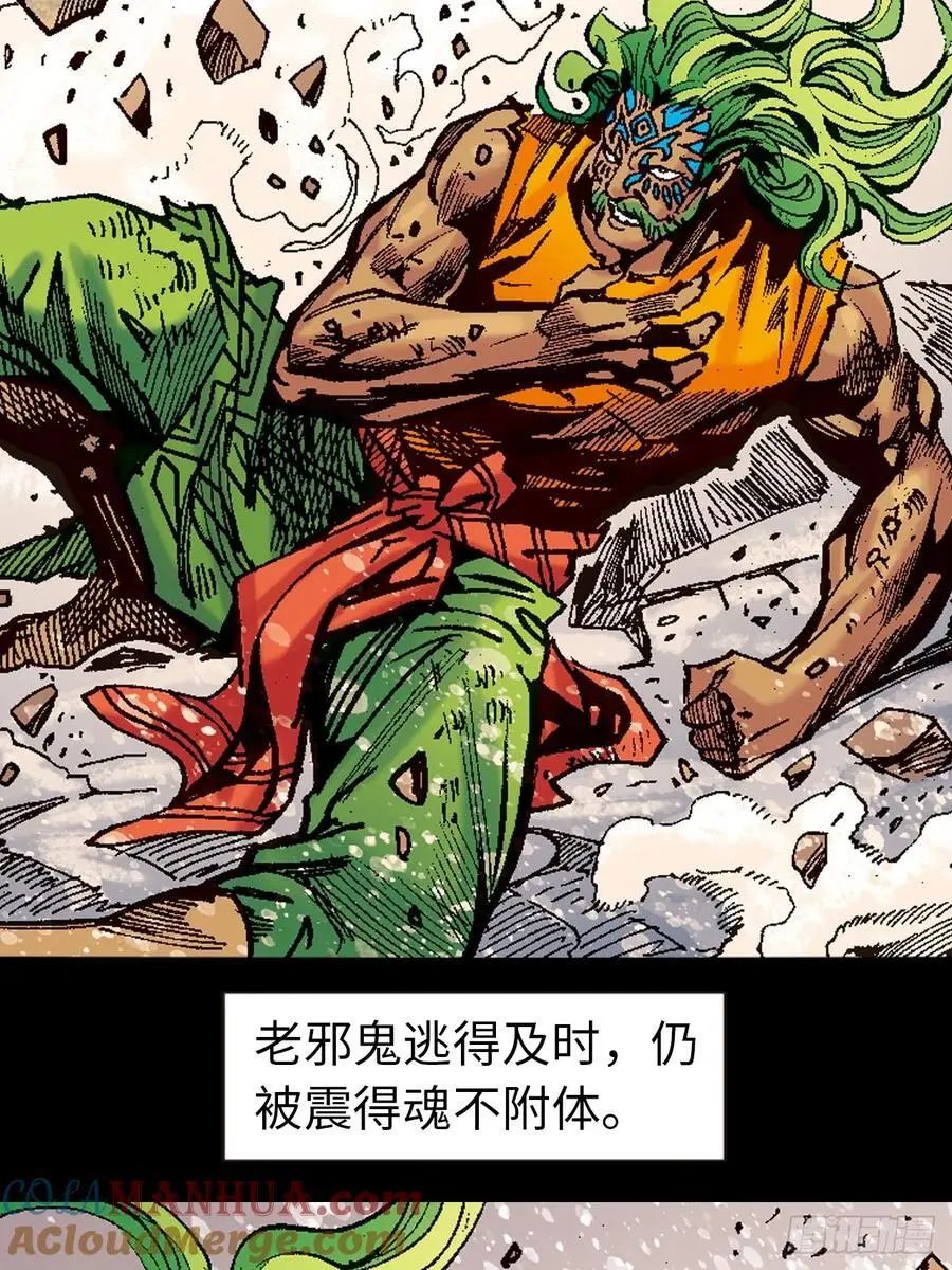 难逃一死45