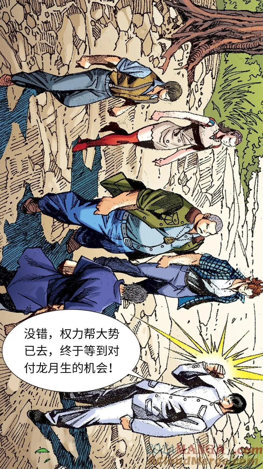 卷土重来45