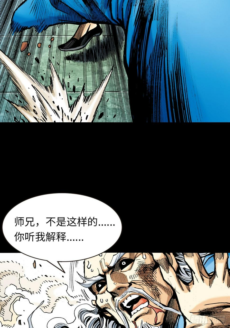 参见大鹰王23