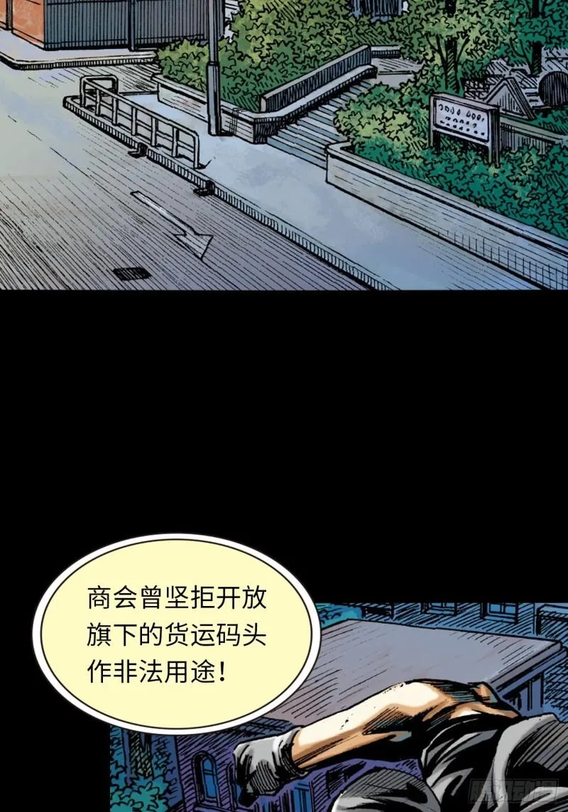 十八的尅星41