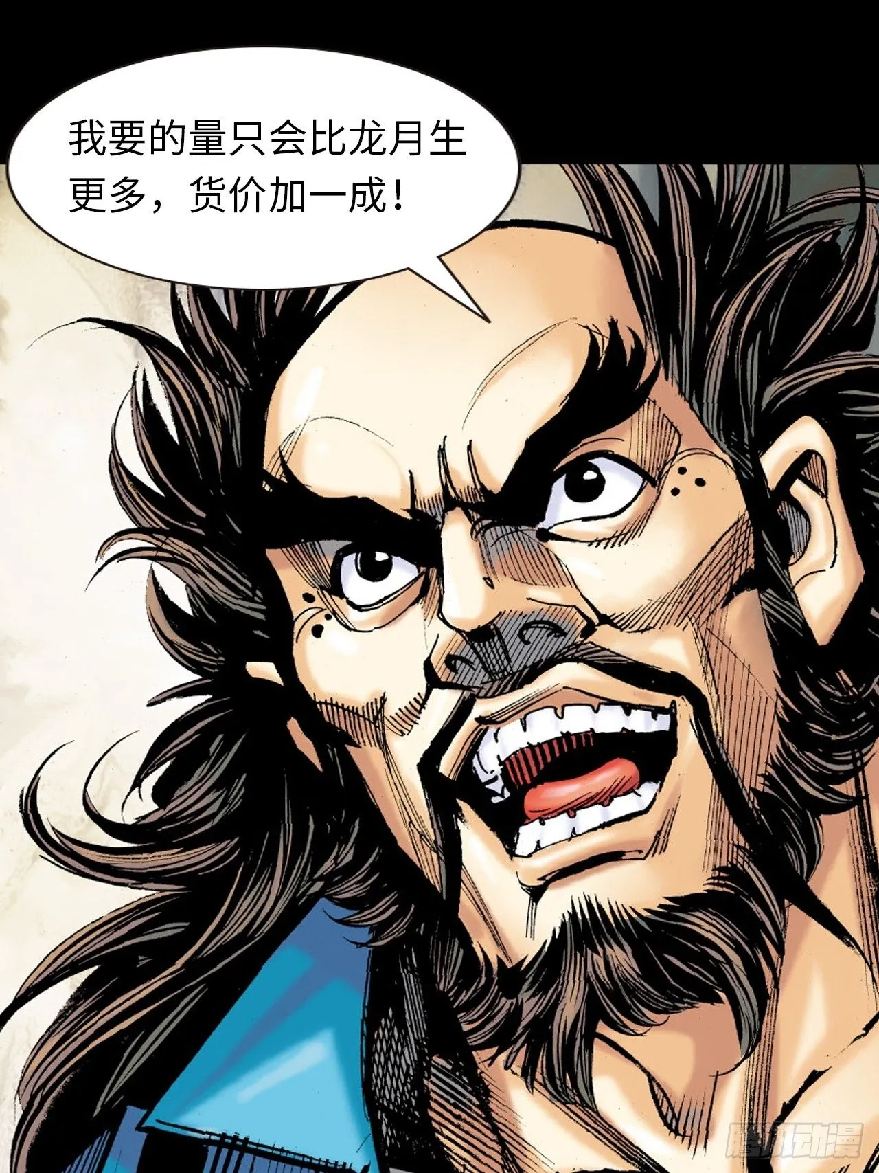 群魔乱舞33