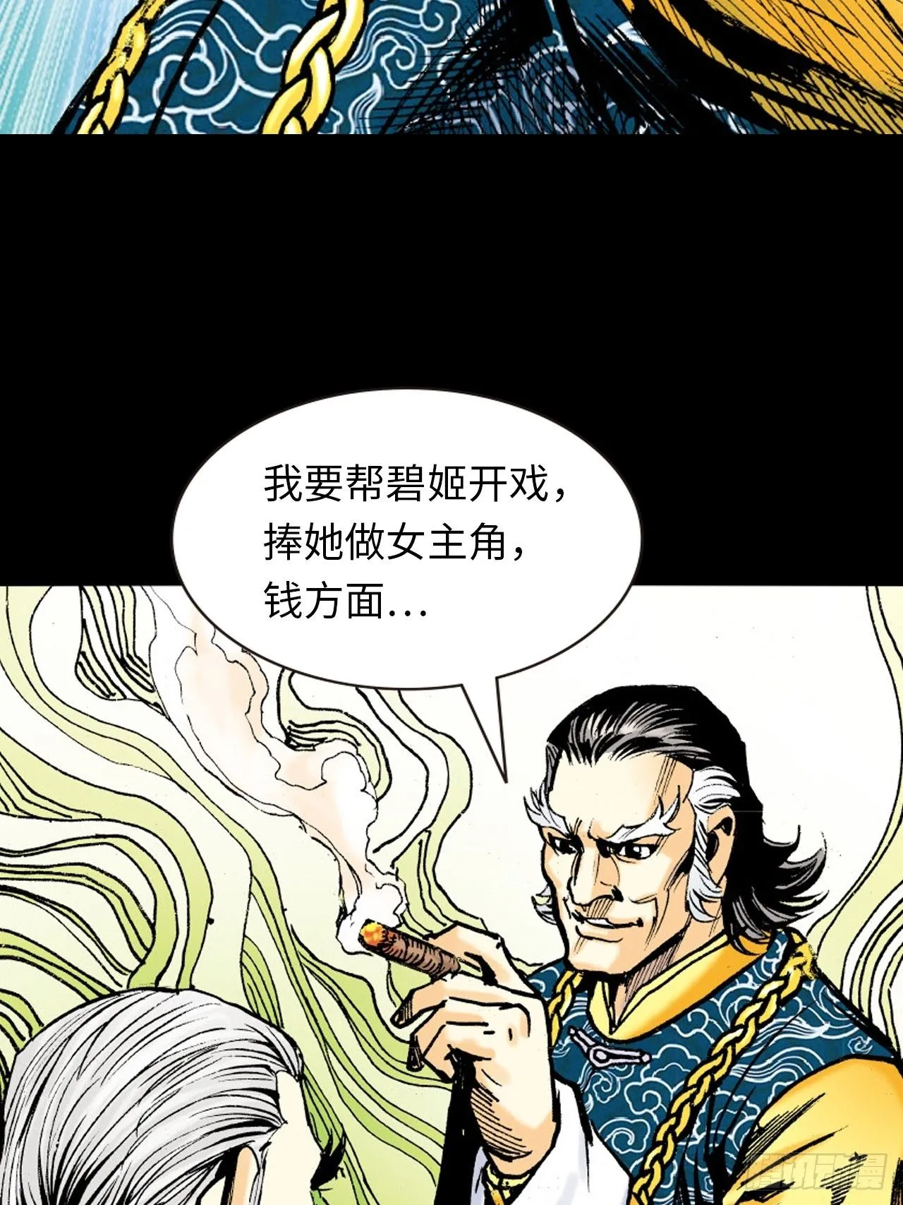 英雄的使命39