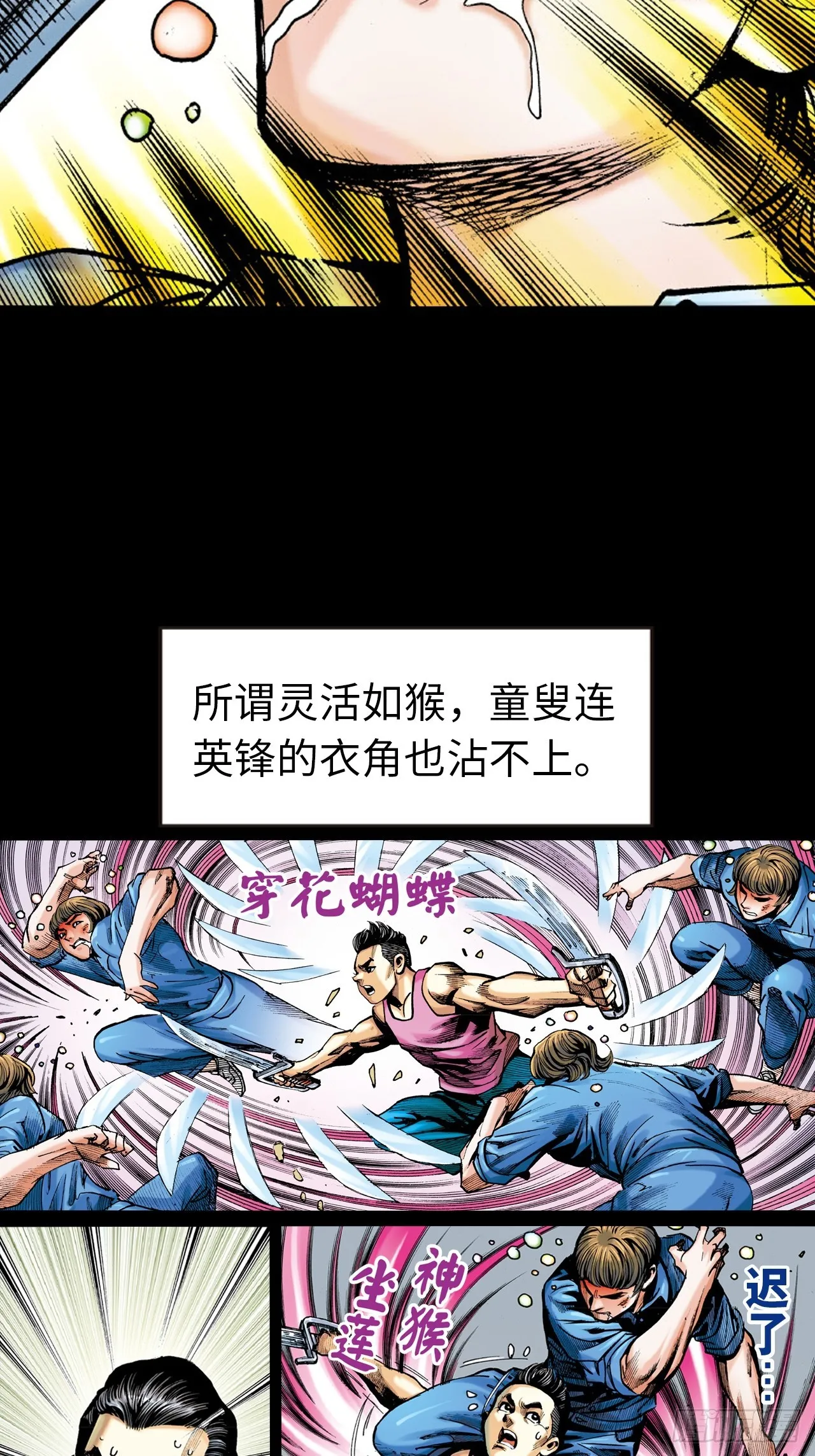 醉了疯了狂了！22